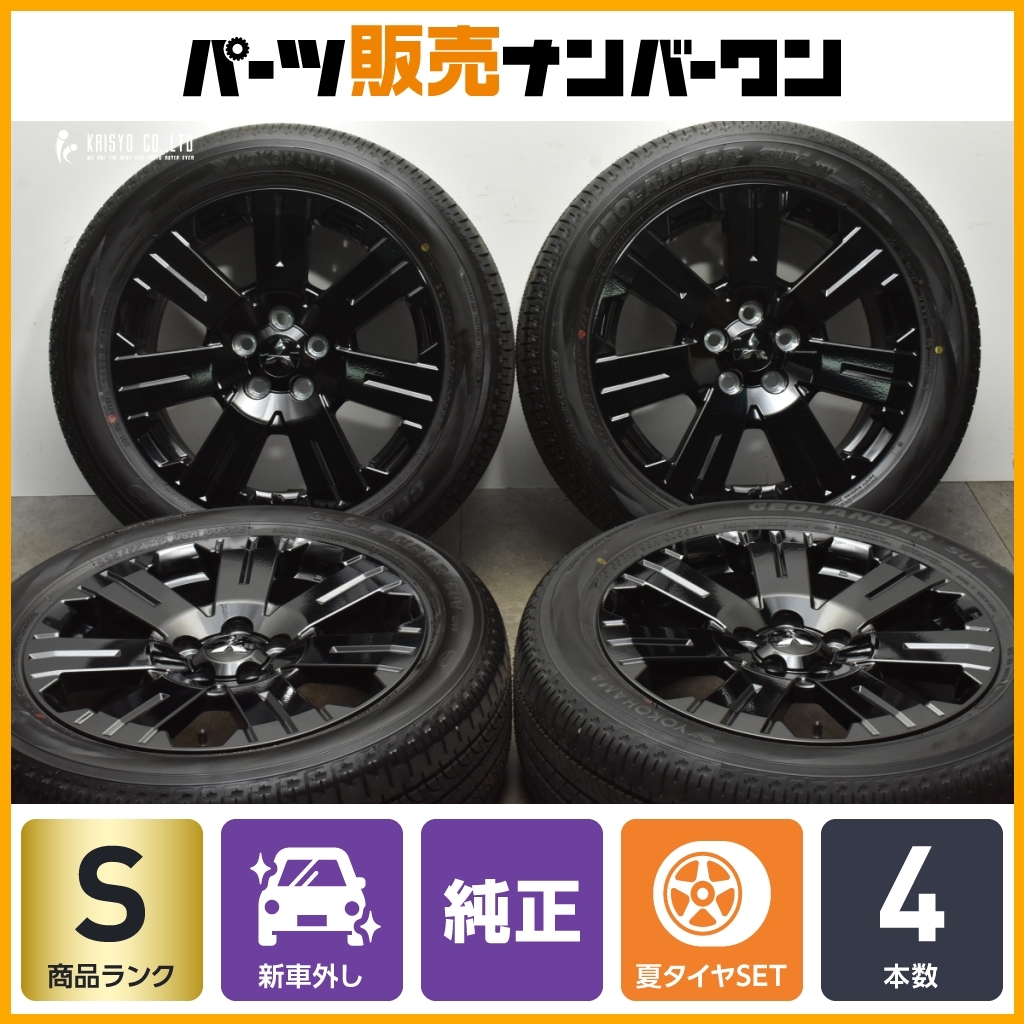 Yahoo!オークション -「225 55 18 新車外し」の落札相場・落札価格 Yahoo!オークション -「225 55 18 新車外し」の落札相場・落札価格