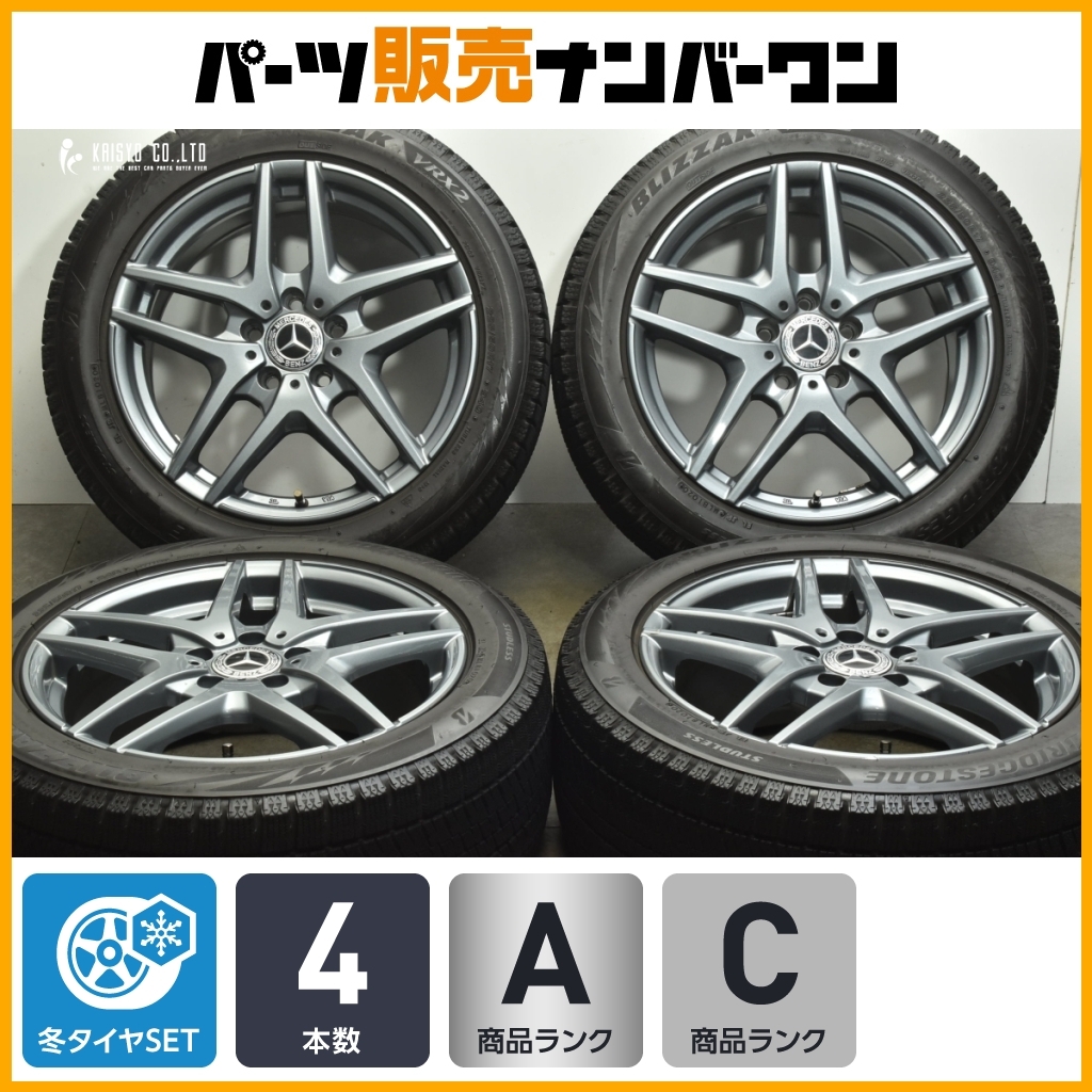 Yahoo!オークション -「ベンツ w205 スタッドレス」(自動車 Yahoo!オークション -「ベンツ w205 スタッドレス」(自動車