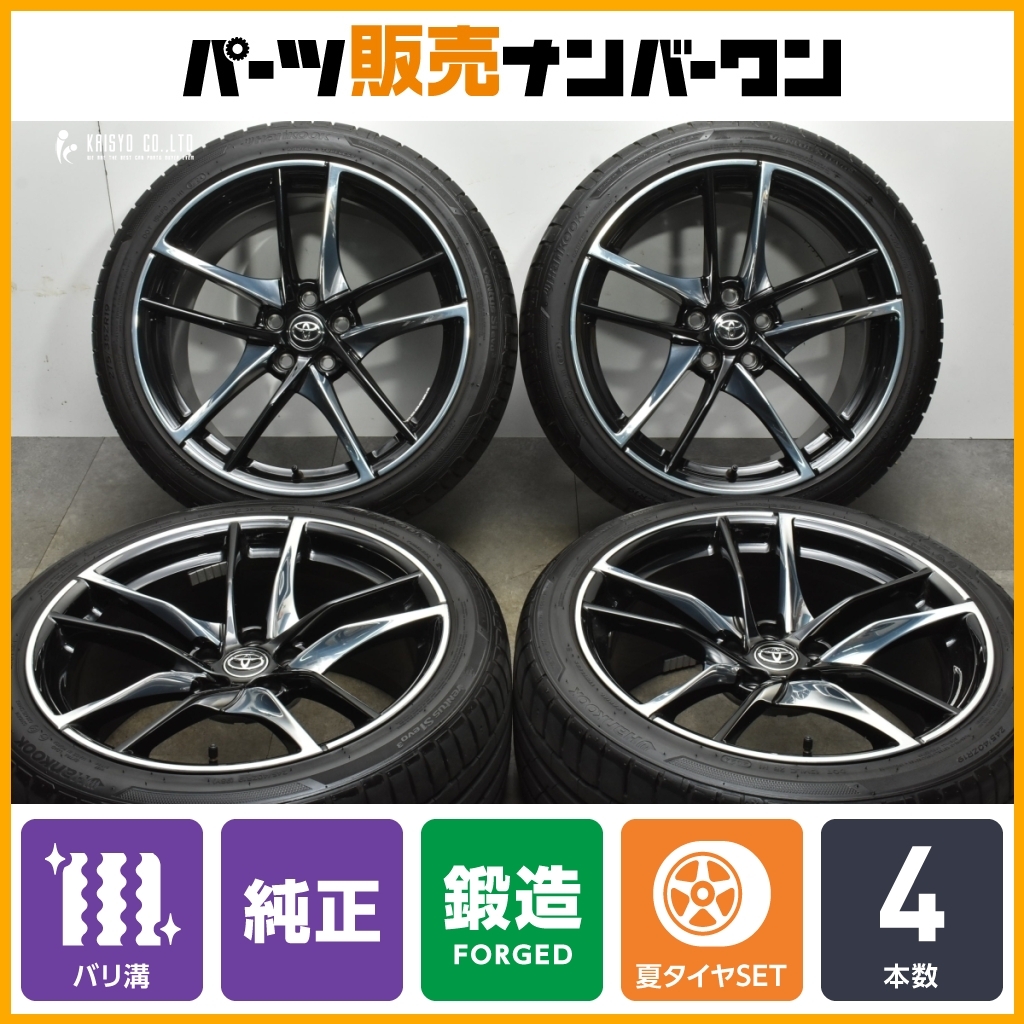 Yahoo!オークション -「スープラrz」(タイヤ、ホイール) の落札 Yahoo!オークション -「スープラrz」(タイヤ、ホイール) の落札