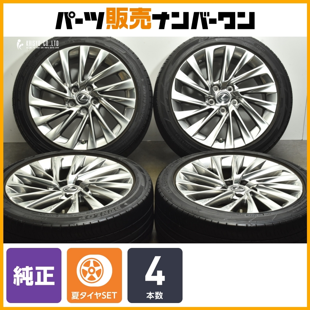 Yahoo!オークション -「レクサスrc」(18インチ) (タイヤ Yahoo!オークション -「レクサスrc」(18インチ) (タイヤ