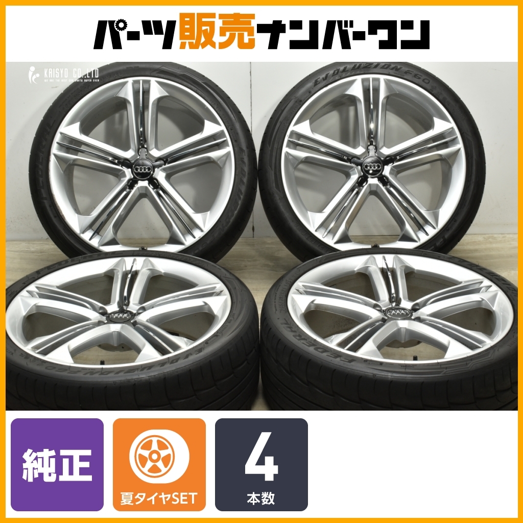 Yahoo!オークション -「アウディ s8 純正」(21インチ) (タイヤ