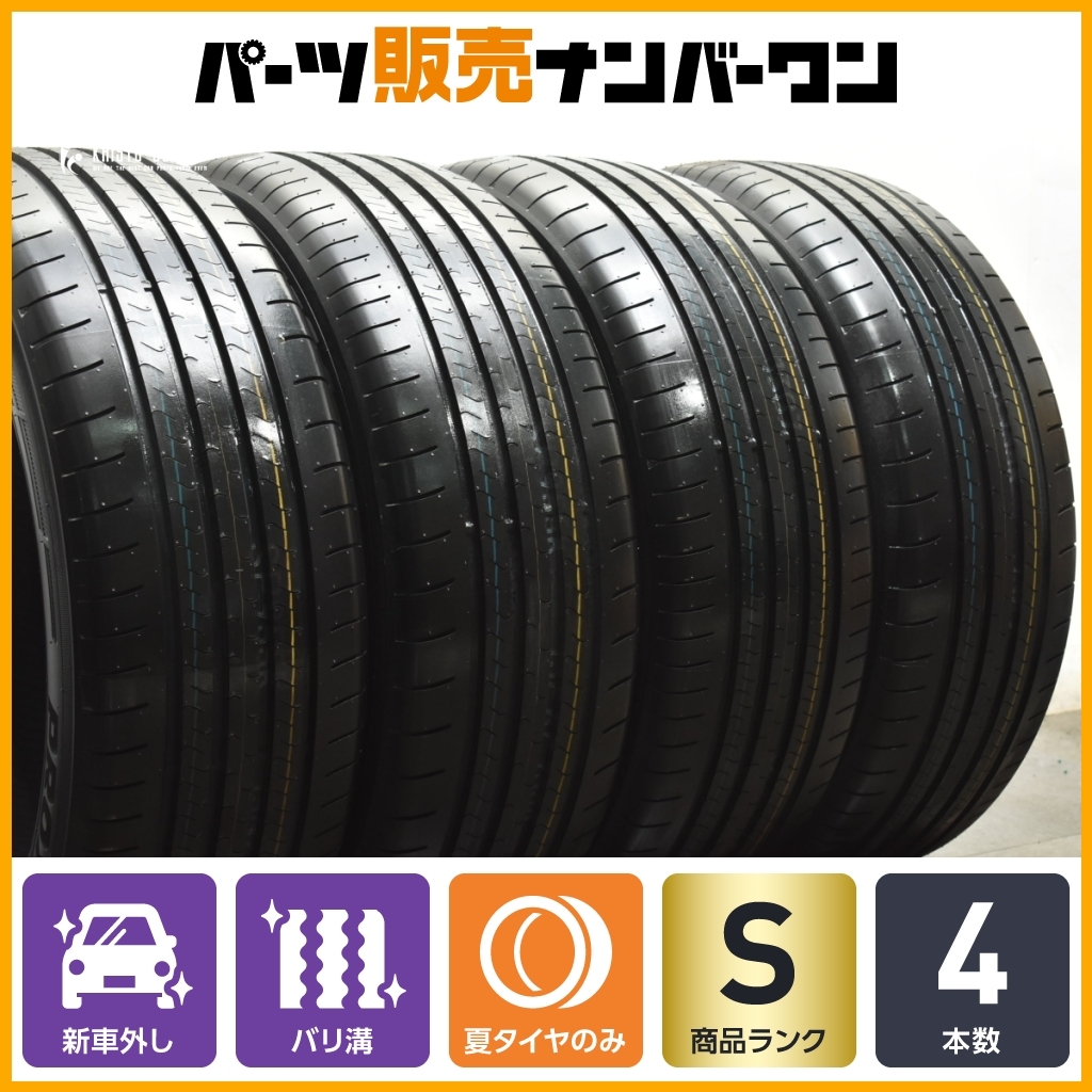 2025年最新】Yahoo!オークション -225 55 19 新車外しの中古品 2025年最新】Yahoo!オークション -225 55 19 新車外しの中古品