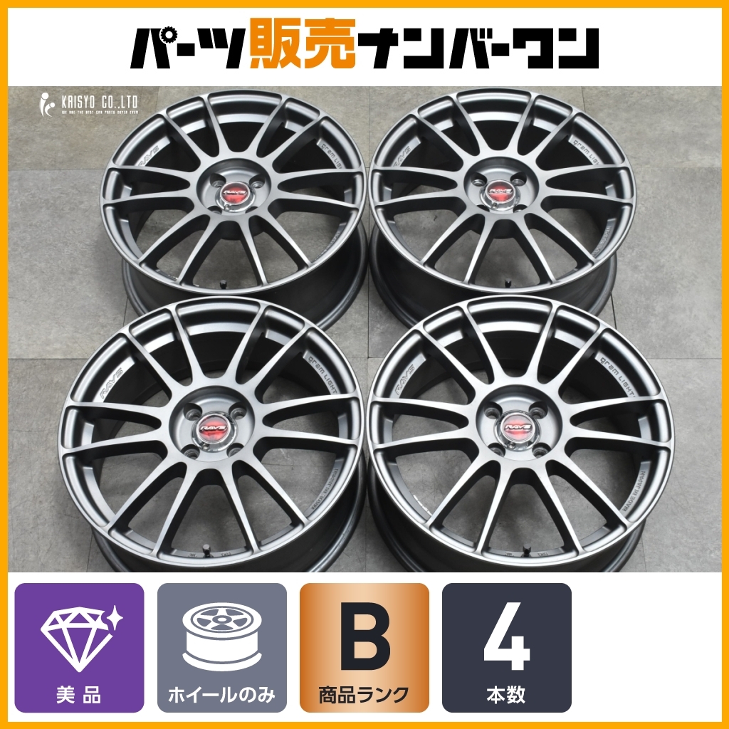 2025年最新】Yahoo!オークション -rays 57 17インチの中古品 2025年最新】Yahoo!オークション -rays 57 17インチの中古品