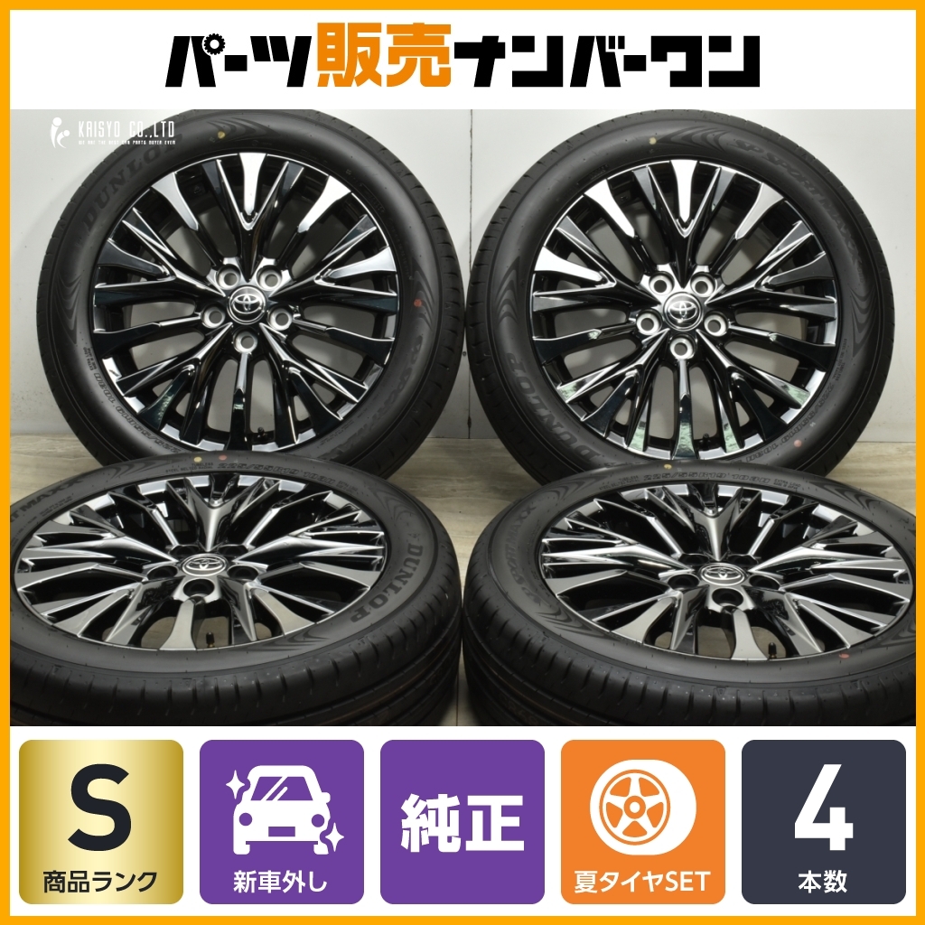2025年最新】Yahoo!オークション -ヴェルファイア 新車外し 2025年最新】Yahoo!オークション -ヴェルファイア 新車外し