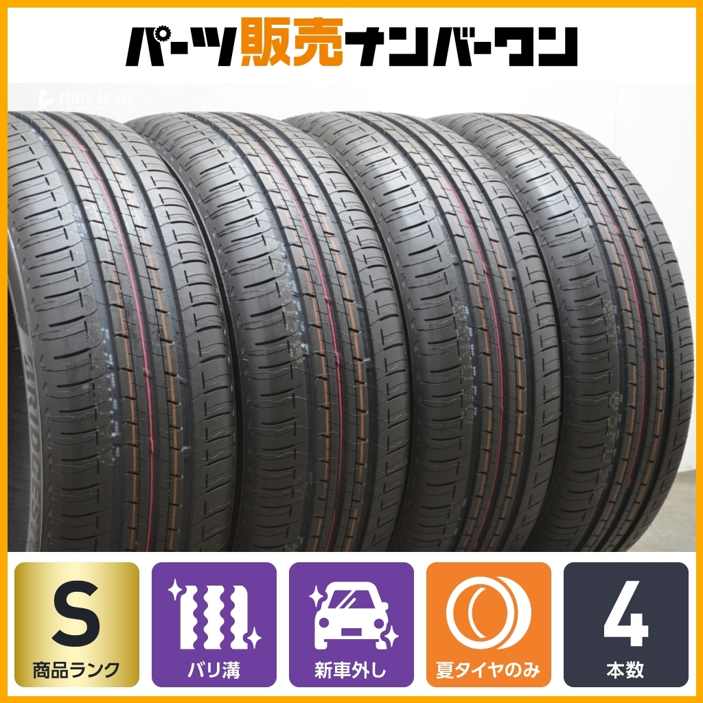 Yahoo!オークション -「アクア 新車外し タイヤ」の落札相場 Yahoo!オークション -「アクア 新車外し タイヤ」の落札相場