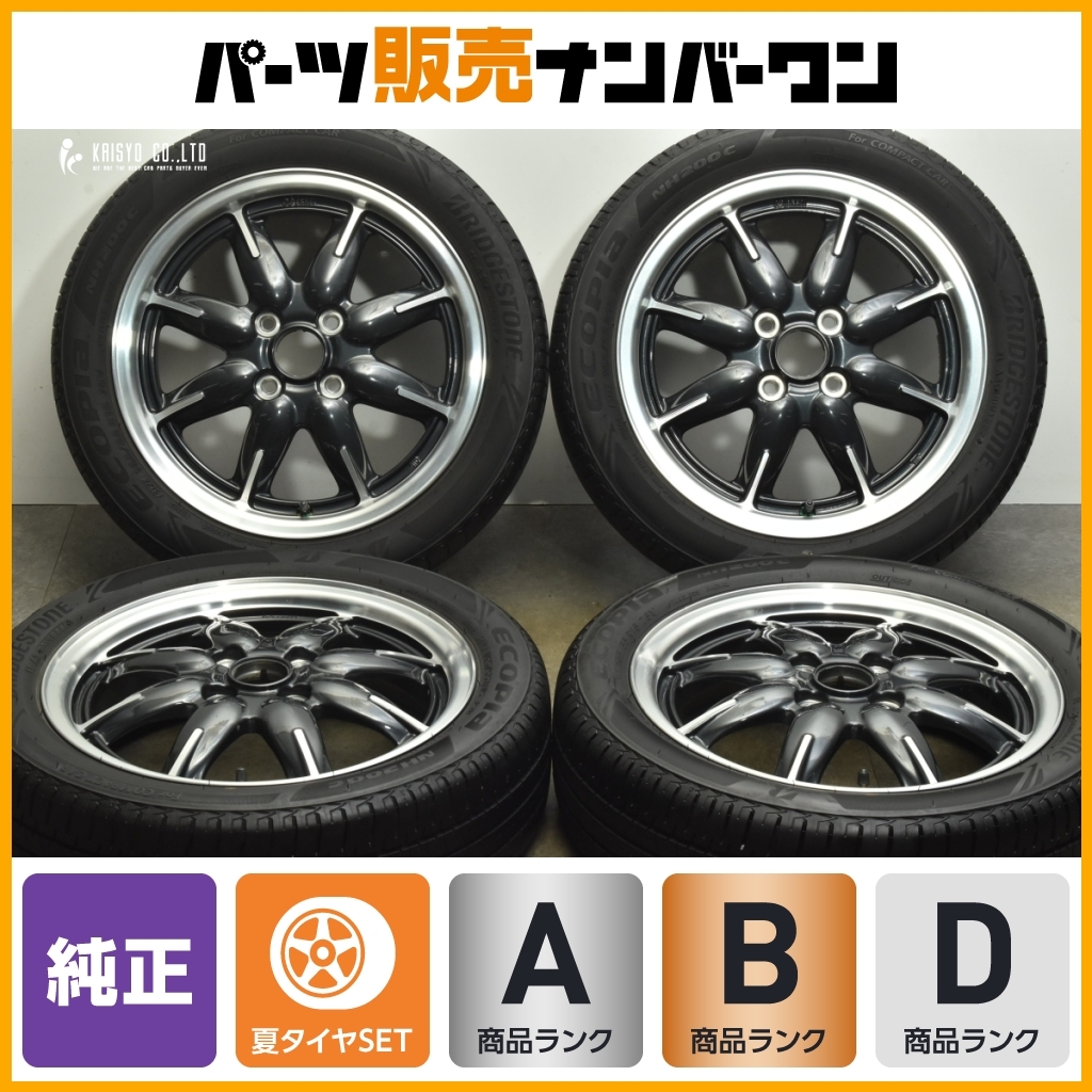 2025年最新】ソリオ純正ホイール 15インチ 4穴モデルが登場 2025年最新】ソリオ純正ホイール 15インチ 4穴モデルが登場