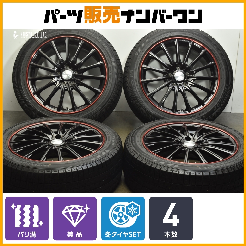 2025年最新】ヴェゼル用スタッドレスタイヤホイールセットの通販 2025年最新】ヴェゼル用スタッドレスタイヤホイールセットの通販