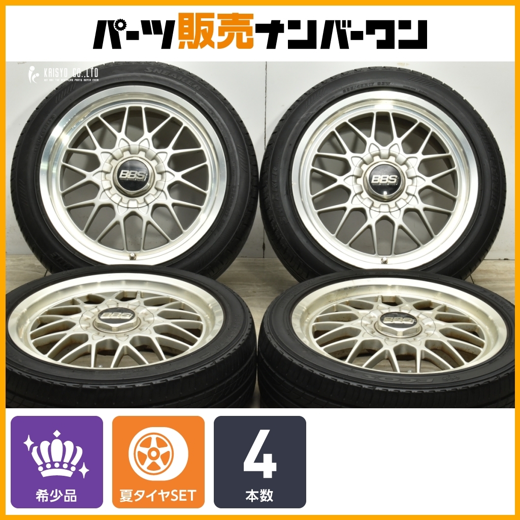 1/64 トヨタ ソアラ改 BBS-LM アルミ製 深リム ハチマル Yahoo!オークション -「ソアラ bbs」の落札相場・落札価格