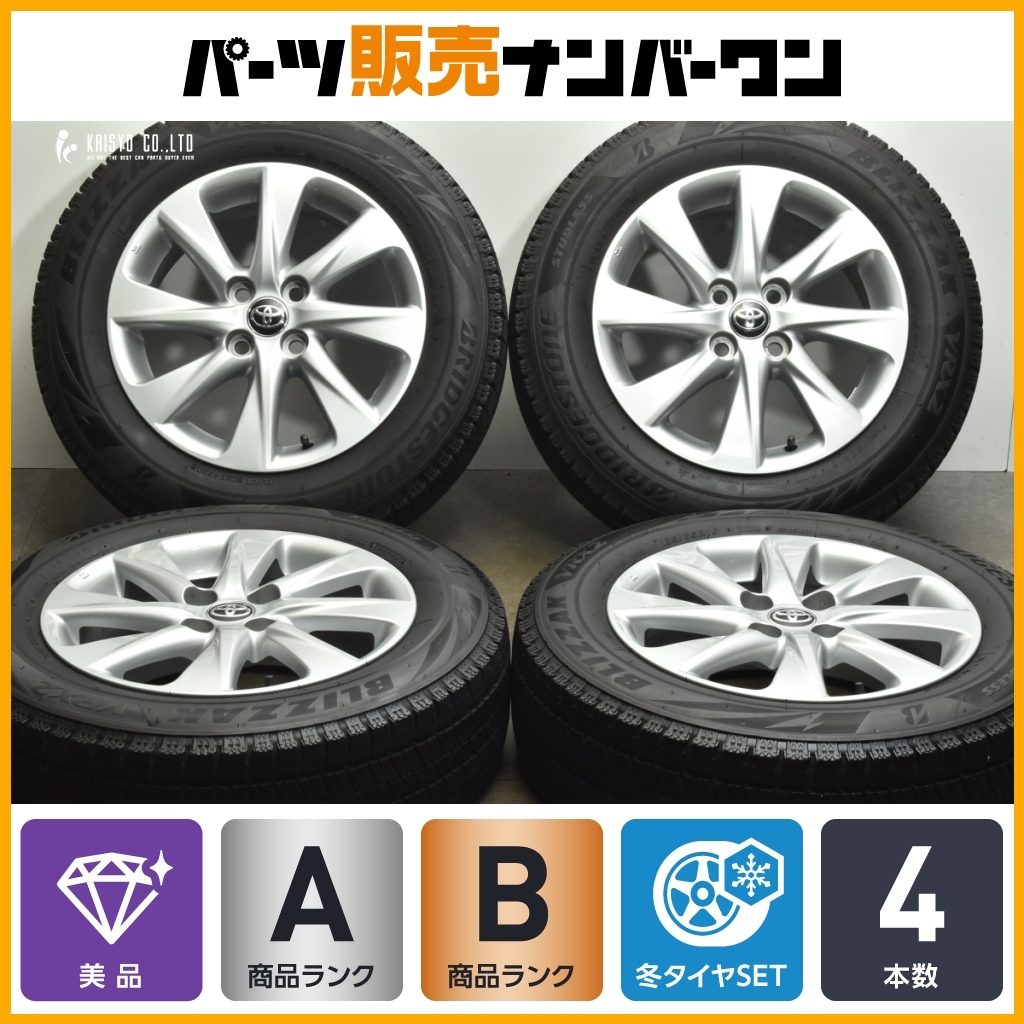 2025年最新】Yahoo!オークション -15インチ 6j pcd100 4穴