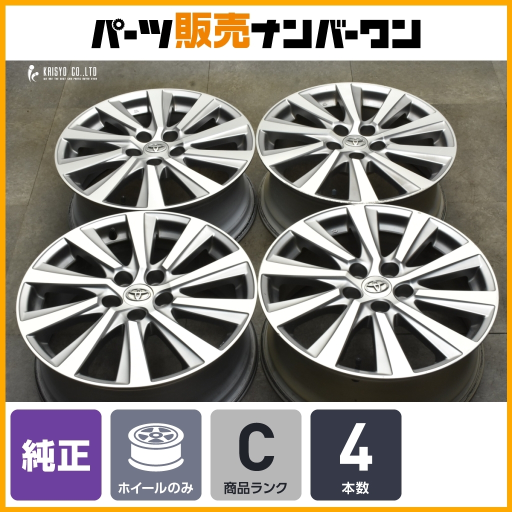Yahoo!オークション -「トヨタsai純正」(タイヤ、ホイール) の Yahoo!オークション -「トヨタsai純正」(タイヤ、ホイール) の