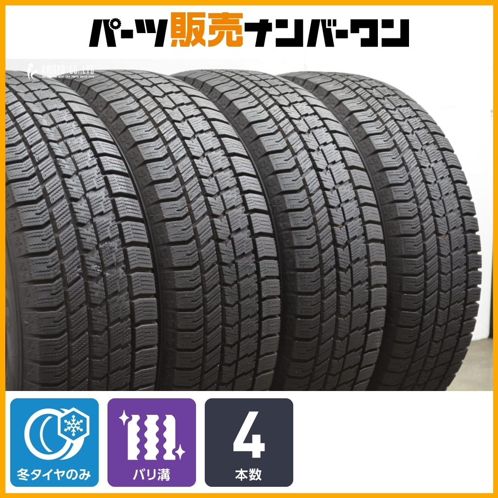 2025年最新】Yahoo!オークション -「スタッドレス 195/65r15 2025年最新】Yahoo!オークション -「スタッドレス 195/65r15