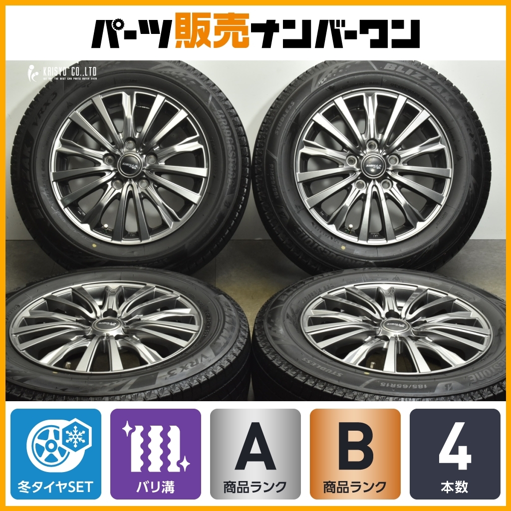 2025年最新】Yahoo!オークション -vrx3 185/65r15の中古品 2025年最新】Yahoo!オークション -vrx3 185/65r15の中古品