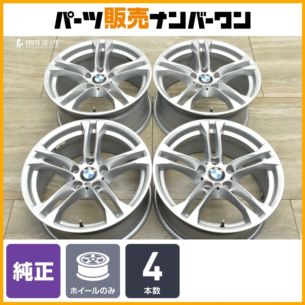 2025年最新】Yahoo!オークション -bmw5シリーズ ホイールの中古 2025年最新】Yahoo!オークション -bmw5シリーズ ホイールの中古