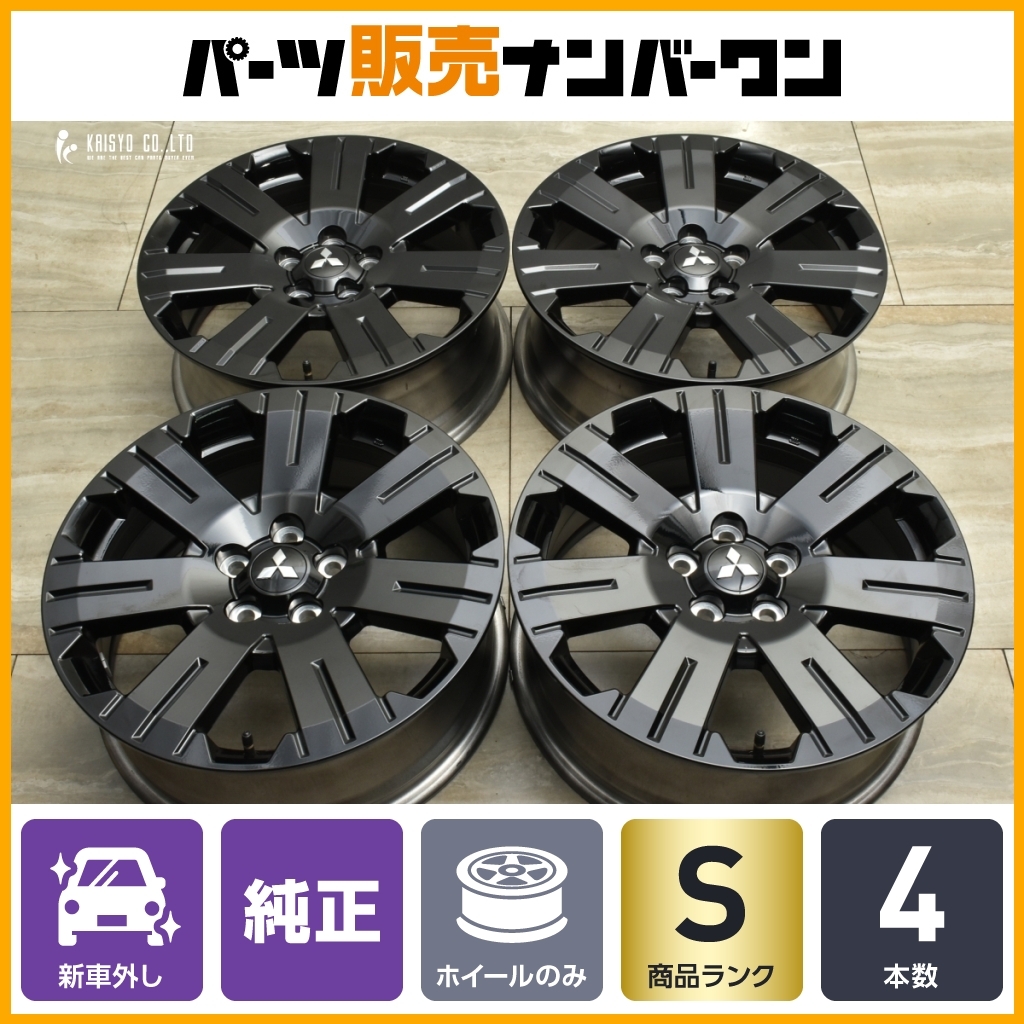 2025年最新】Yahoo!オークション -デリカ d5 純正 ホイール 新車 2025年最新】Yahoo!オークション -デリカ d5 純正 ホイール 新車