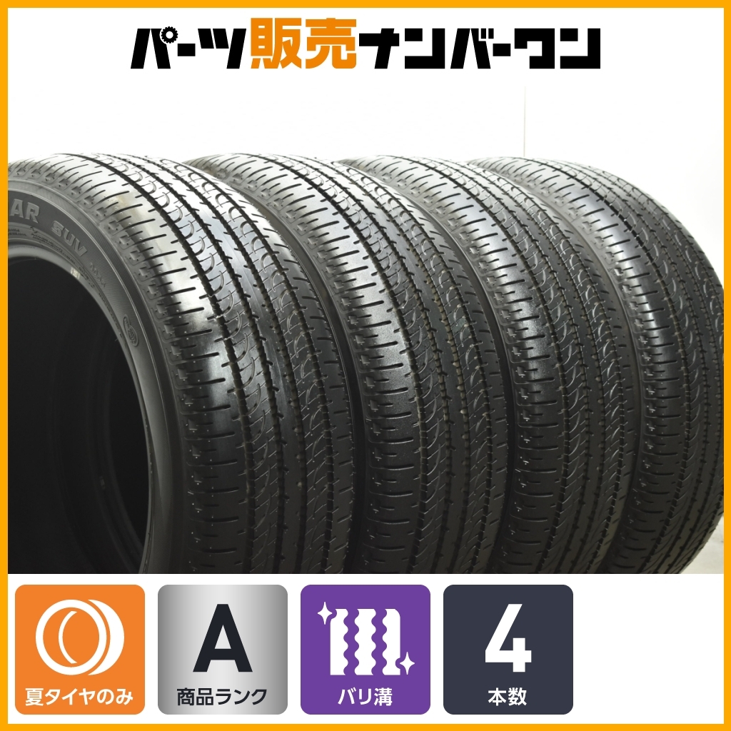 2025年最新】Yahoo!オークション -225 55 18 ジオランダーの中古 2025年最新】Yahoo!オークション -225 55 18 ジオランダーの中古