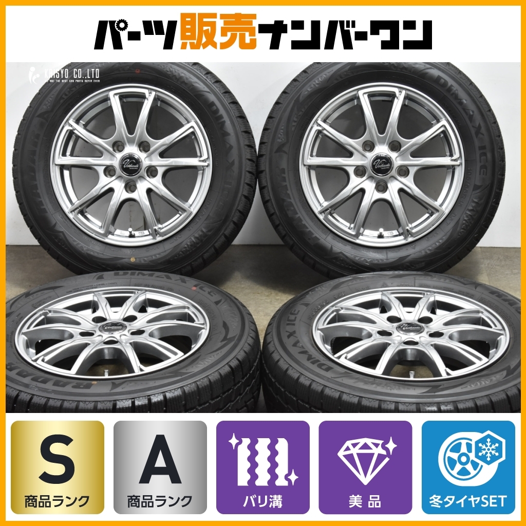 楽天市場】スタッドレスタイヤホイール4本セット 195/65R15 ノア