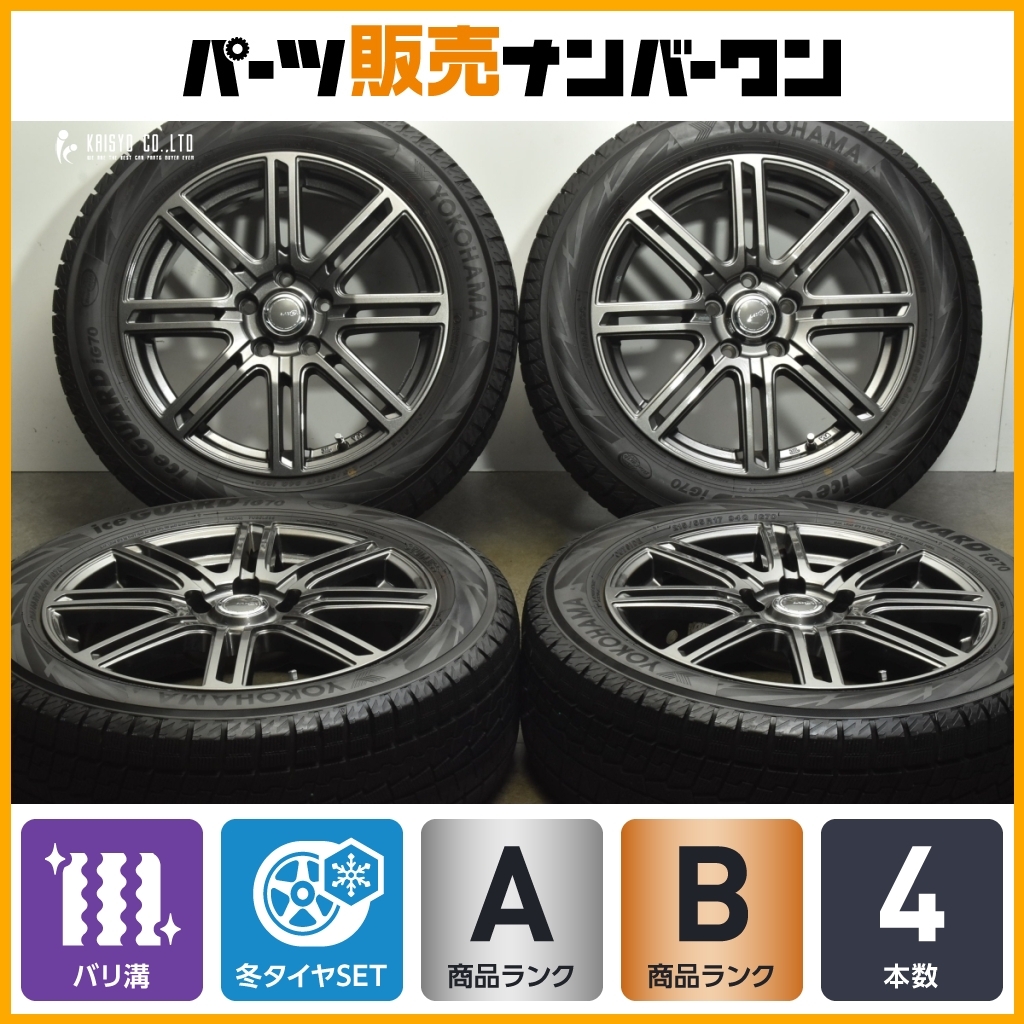 楽天市場】215/55r17 中古 スタッドレス 本セットの通販