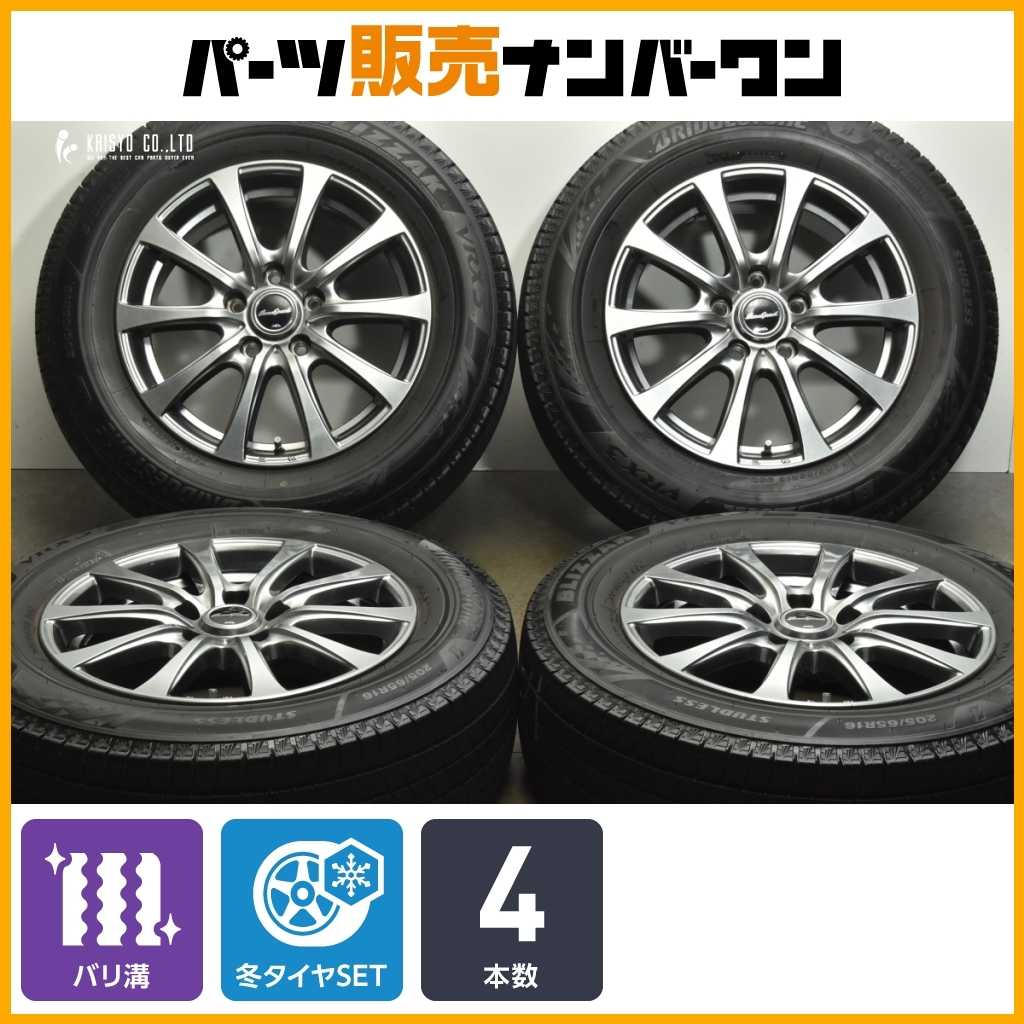 2025年最新】16インチのスタッドレスタイヤとホイールセットが