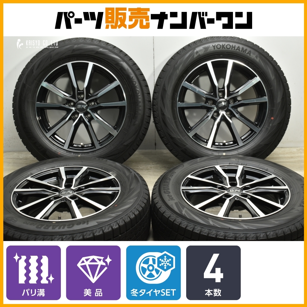 2025年最新】Yahoo!オークション -cx8 スタッドレスの中古品 2025年最新】Yahoo!オークション -cx8 スタッドレスの中古品