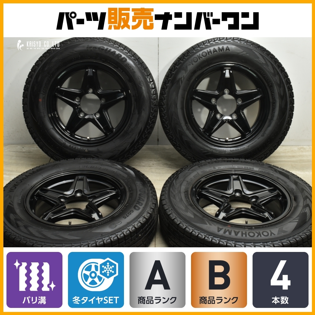 2025年最新】Yahoo!オークション -185 85 16 スタッドレスの中古 2025年最新】Yahoo!オークション -185 85 16 スタッドレスの中古