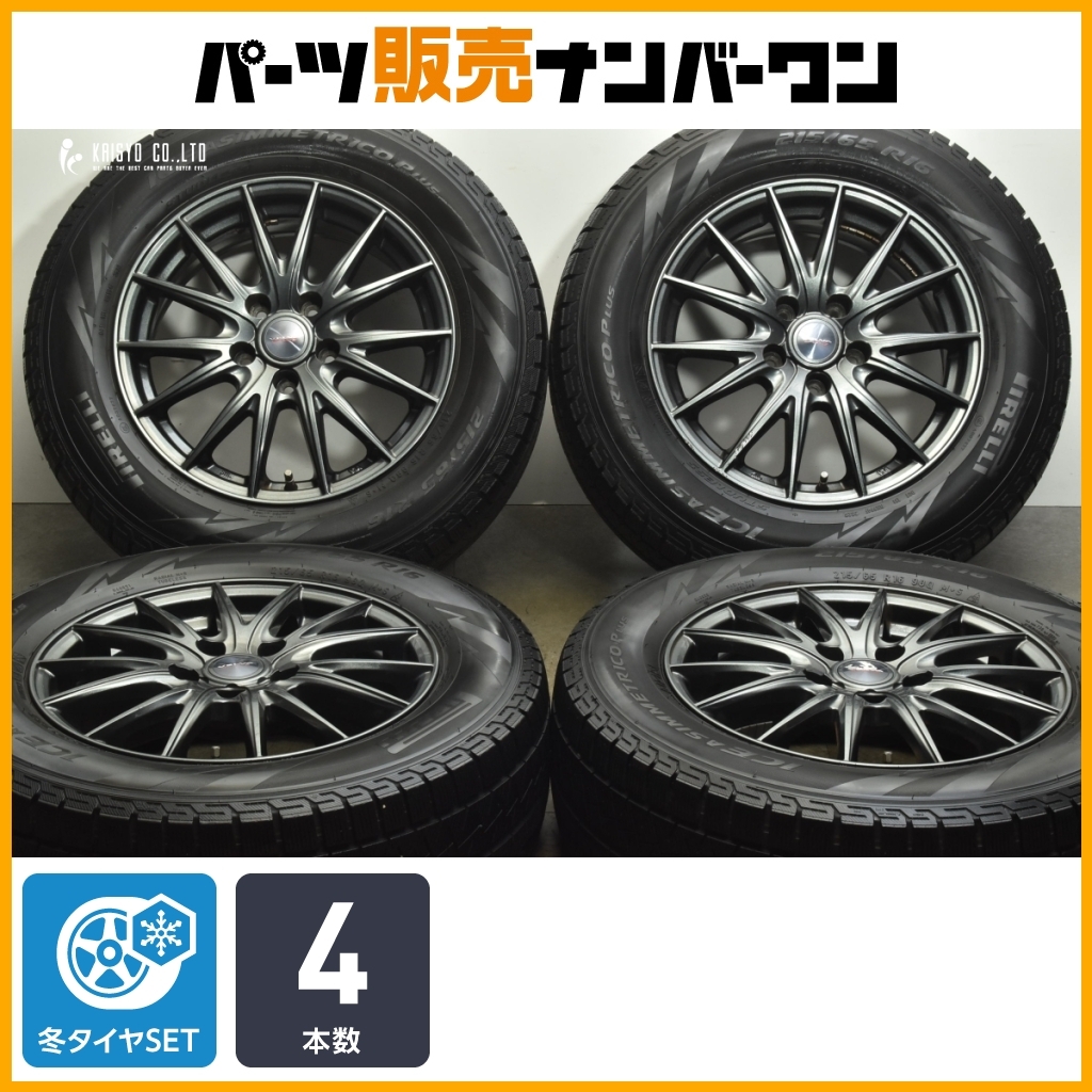2025年最新】215 65 16 スタッドレスタイヤの購入ならここ!人気 2025年最新】215 65 16 スタッドレスタイヤの購入ならここ!人気