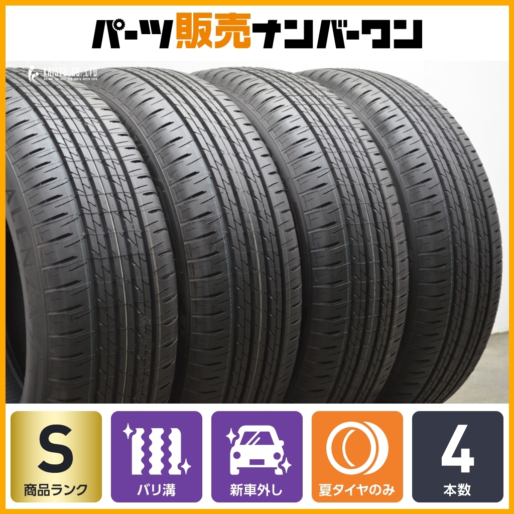 2025年最新】Yahoo!オークション -アルファード 新車外し 18 2025年最新】Yahoo!オークション -アルファード 新車外し 18