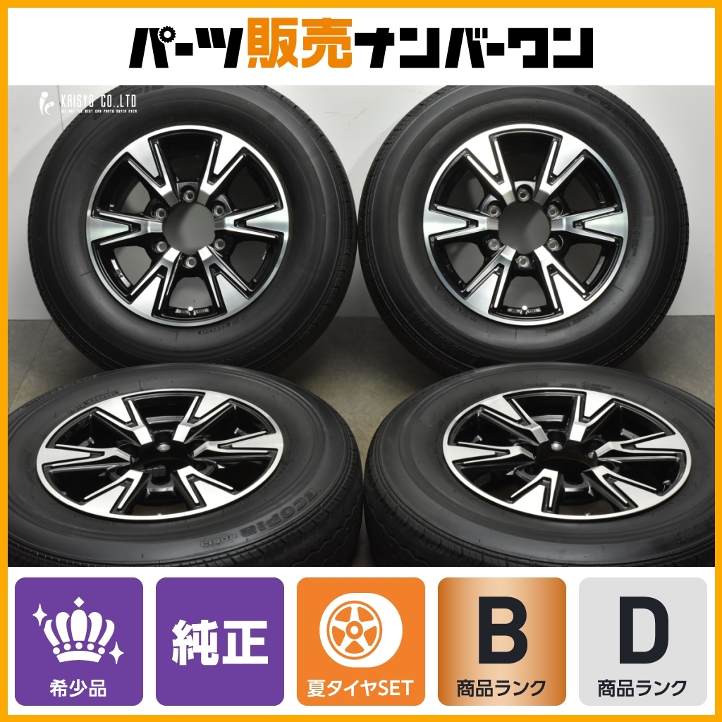 2025年最新】Yahoo!オークション -195-80-r15(タイヤ・ホイール 2025年最新】Yahoo!オークション -195-80-r15(タイヤ・ホイール