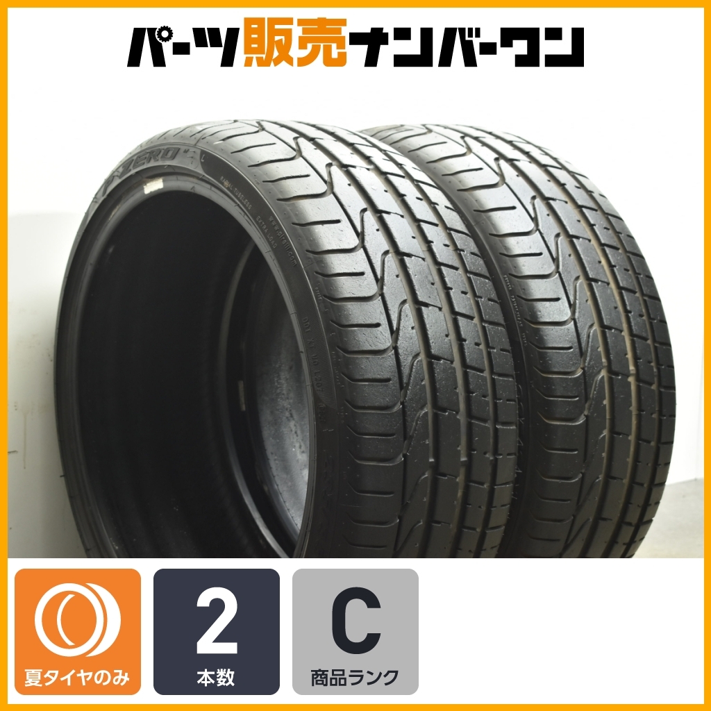 2025年最新】Yahoo!オークション -235 35 19 タイヤの中古品 2025年最新】Yahoo!オークション -235 35 19 タイヤの中古品