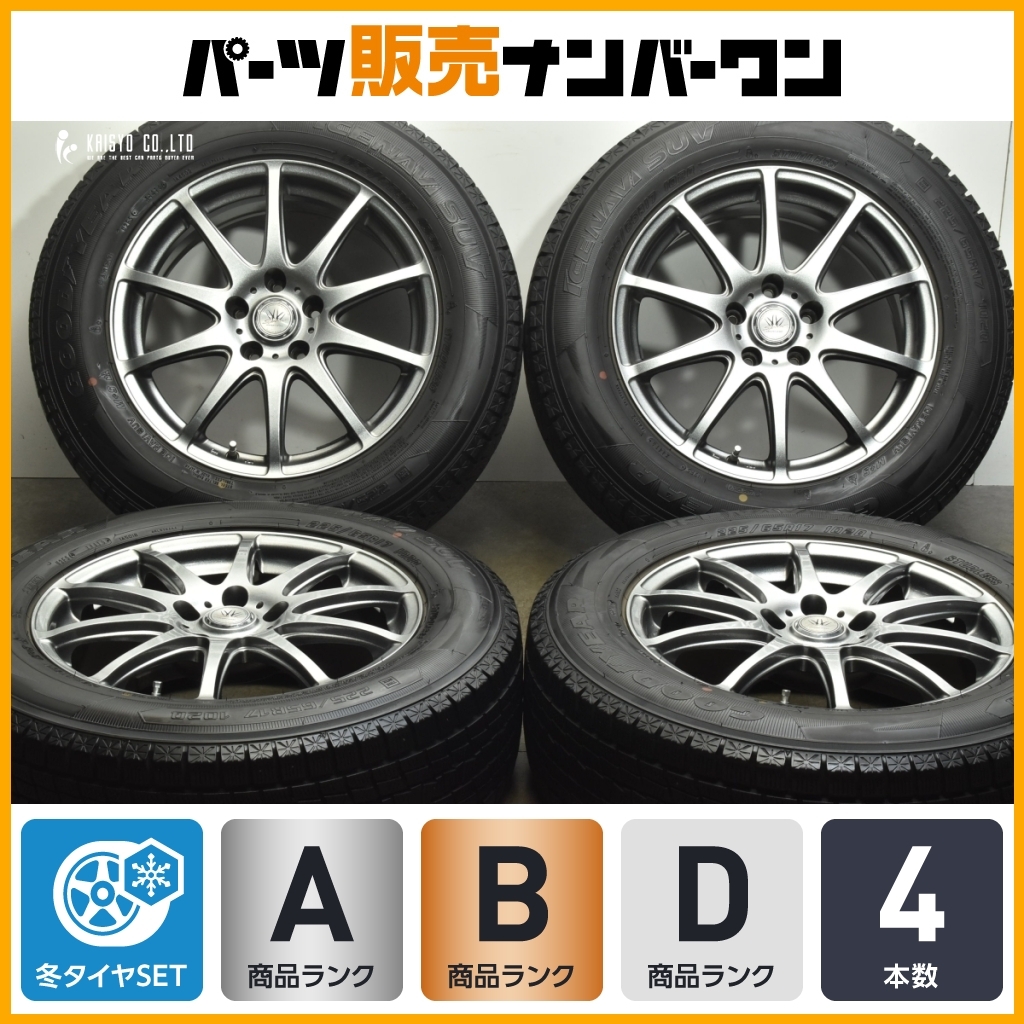 2025年最新】Yahoo!オークション -17 7j 38 114.3 5穴の中古品 2025年最新】Yahoo!オークション -17 7j 38 114.3 5穴の中古品