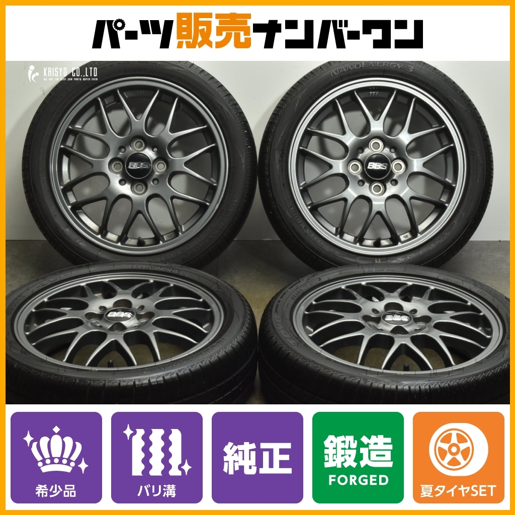 2025年最新】コペン BBS ホイール 15インチ商品一覧 - Yahoo 2025年最新】コペン BBS ホイール 15インチ商品一覧 - Yahoo