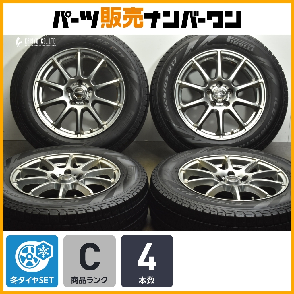 2025年最新】Yahoo!オークション -225 65 17 スタッドレス cx-5 2025年最新】Yahoo!オークション -225 65 17 スタッドレス cx-5