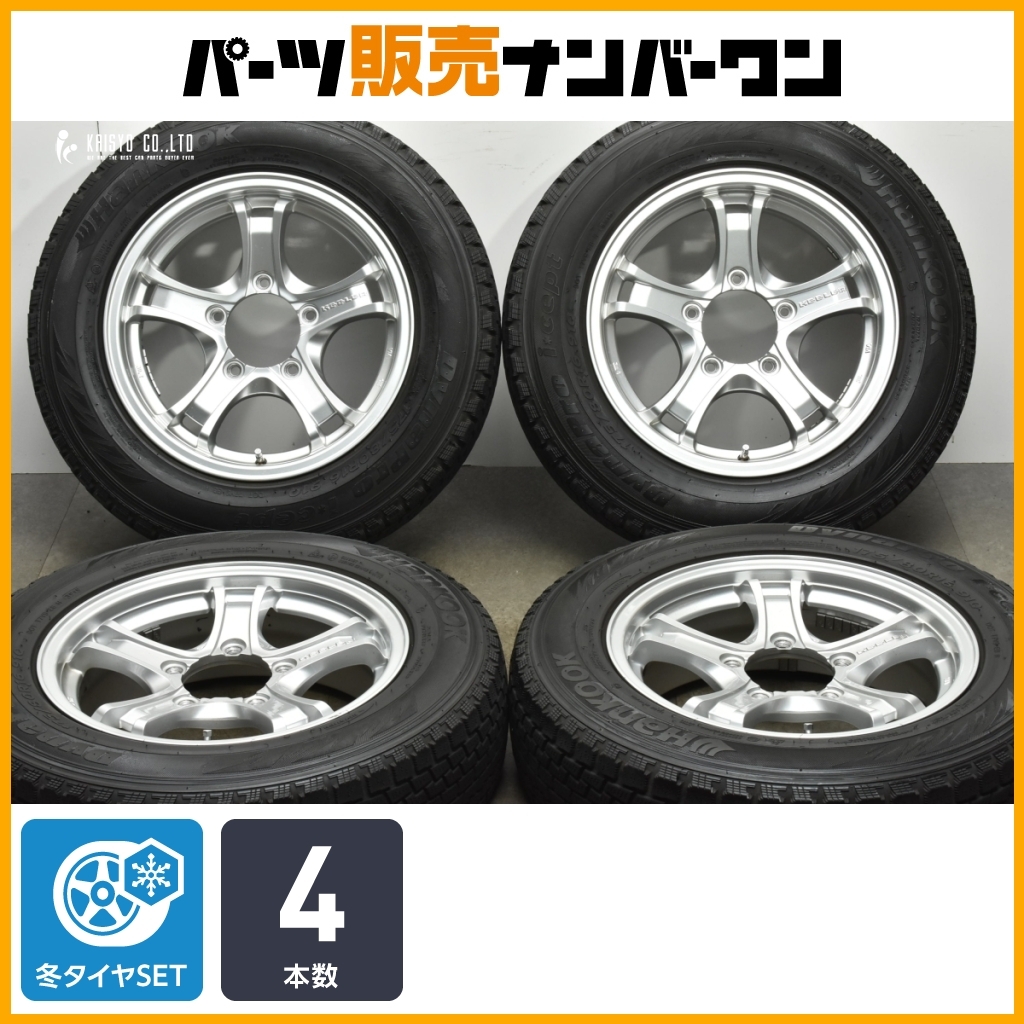 2025年最新】Yahoo!オークション -175/80r16 スタッドレス 2025年最新】Yahoo!オークション -175/80r16 スタッドレス