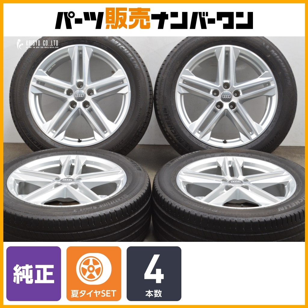 2025年最新】Yahoo!オークション -アウディ q5 ホイール 19 2025年最新】Yahoo!オークション -アウディ q5 ホイール 19