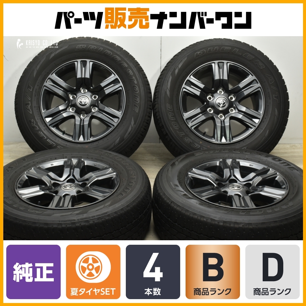 2025年最新】Yahoo!オークション -プラド純正 ホイール 2025年最新】Yahoo!オークション -プラド純正 ホイール