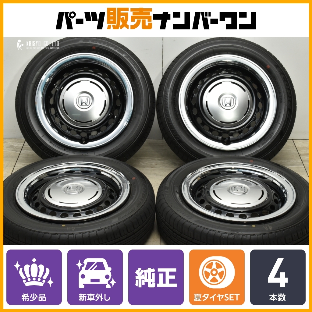 2025年最新】Yahoo!オークション -n-box 純正 ホイール 新車外し 2025年最新】Yahoo!オークション -n-box 純正 ホイール 新車外し