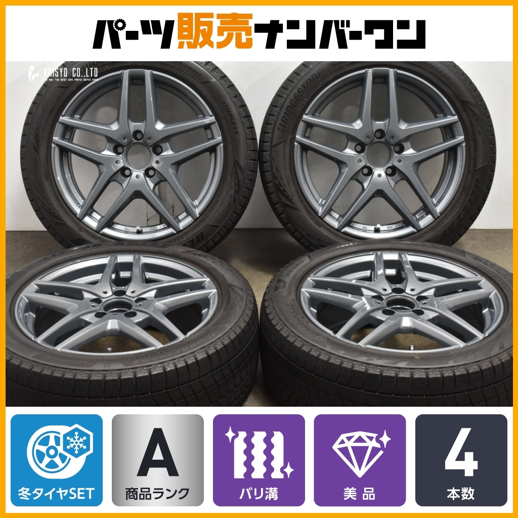 2025年最新】Yahoo!オークション -225 50 17 vrx3の中古品・新品 2025年最新】Yahoo!オークション -225 50 17 vrx3の中古品・新品