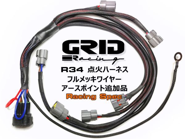 2025年最新】Yahoo!オークション -rb25 イグニッションコイルの