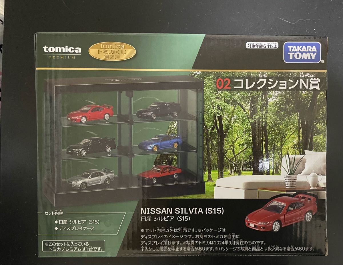 Yahoo!オークション -「一番くじ」(乗用車) (トミカ)の落札相場 Yahoo!オークション -「一番くじ」(乗用車) (トミカ)の落札相場