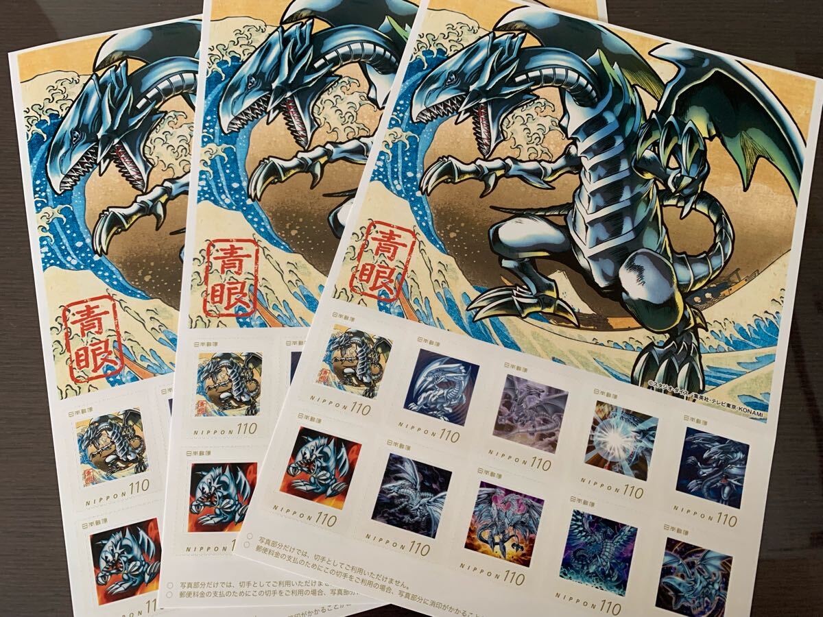 Yahoo!オークション -「遊戯王 青眼の白龍 3枚」の落札相場 Yahoo!オークション -「遊戯王 青眼の白龍 3枚」の落札相場