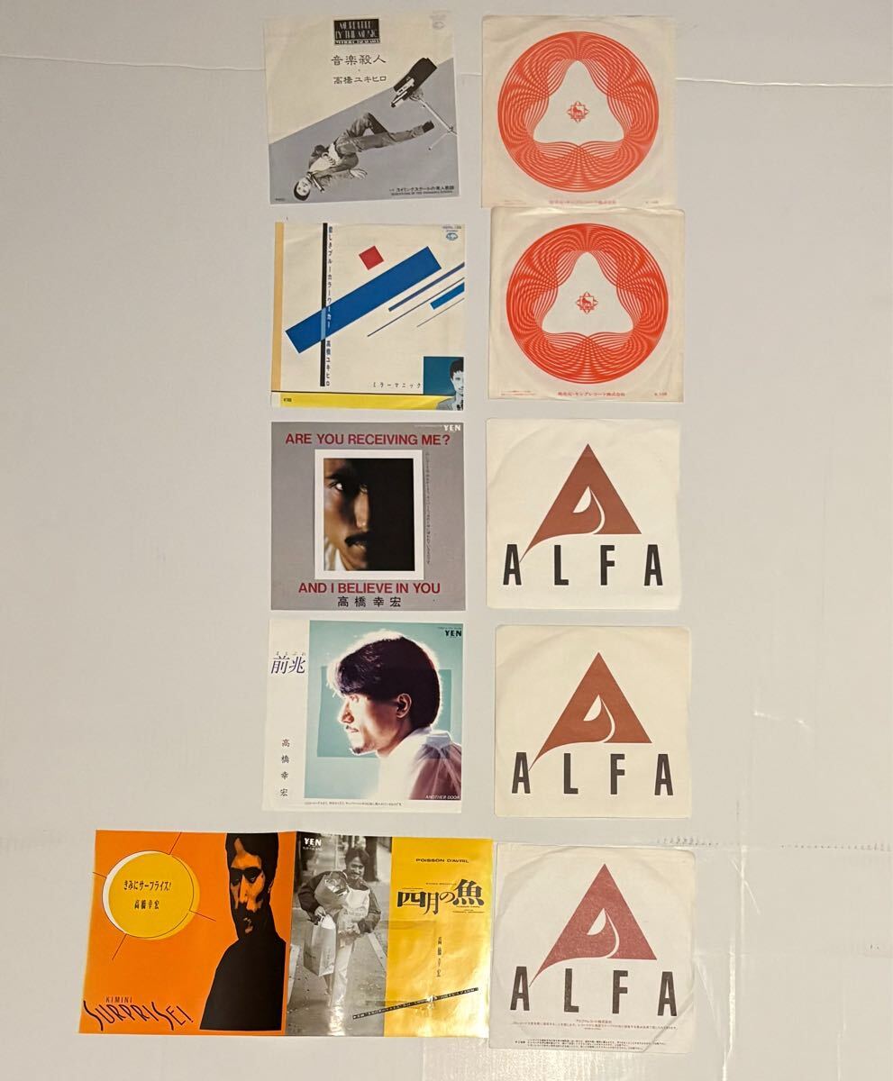 2025年最新】Yahoo!オークション -高橋幸宏 音楽殺人(レコード