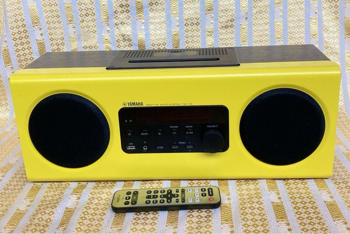 2025年最新】Yahoo!オークション -ヤマハ tsx 112の中古品・新品 2025年最新】Yahoo!オークション -ヤマハ tsx 112の中古品・新品