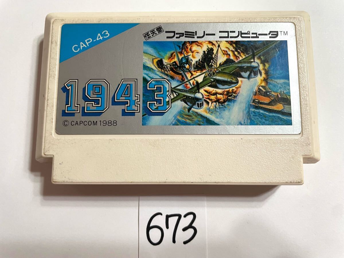Yahoo!オークション -「ファミコン1943」の落札相場・落札価格