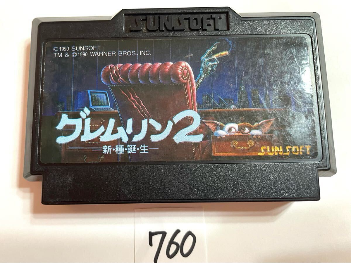 Yahoo!オークション -「ファミコン グレムリン2」の落札相場 Yahoo!オークション -「ファミコン グレムリン2」の落札相場