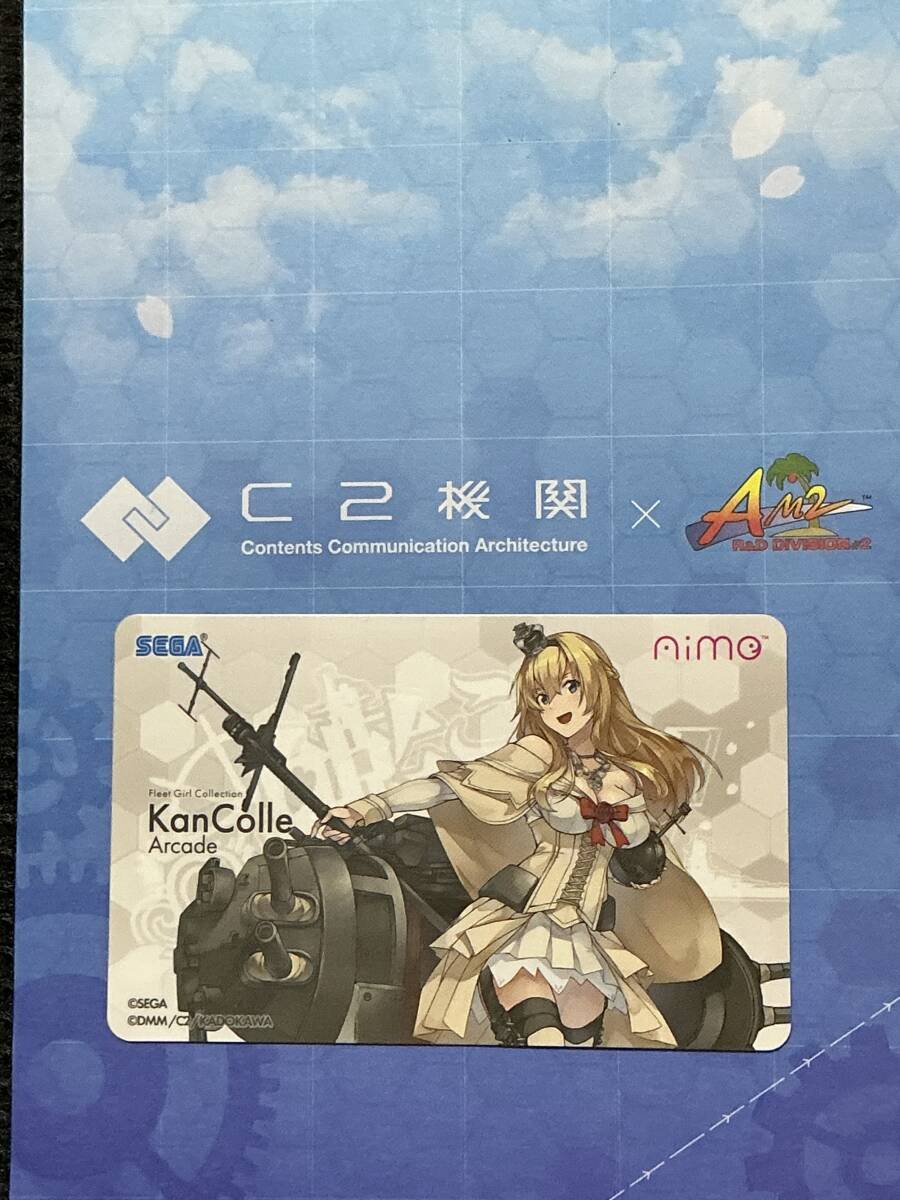 Yahoo!オークション -「艦これ aime」の落札相場・落札価格 Yahoo!オークション -「艦これ aime」の落札相場・落札価格