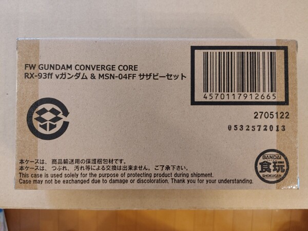 FW GUNDAM CONVERGE CORE RX-93ff νガンダム & MSN-04FF サザビーセット【プレミアムバンダイ限定】 コンバージ コア アムロ シャア