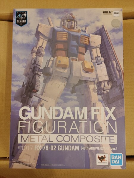 機動戦士ガンダム バンダイ GUNDAM FIX FIGURATION METAL COMPOSITE RX-78-02 ガンダム(40周年記念Ver.) GFFMC アムロ・レイ