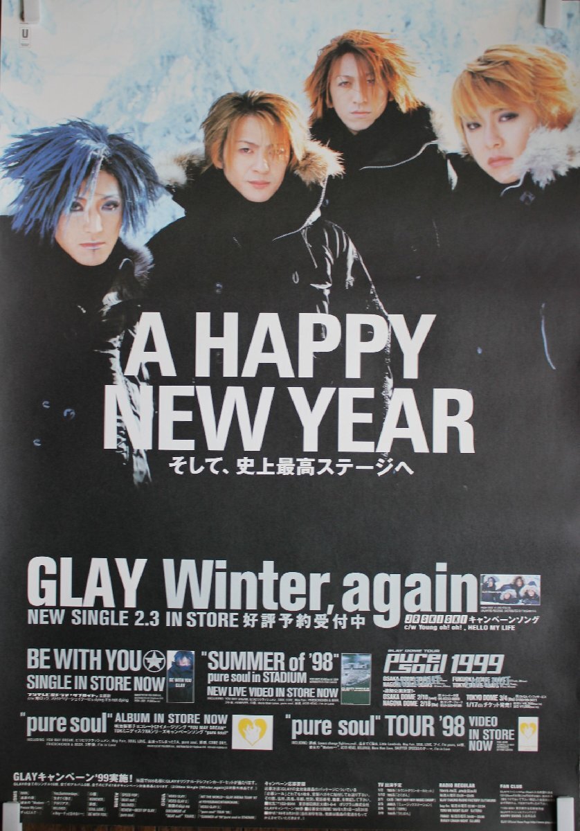 2025年最新】Yahoo!オークション -glayポスター(ポスター)の中古