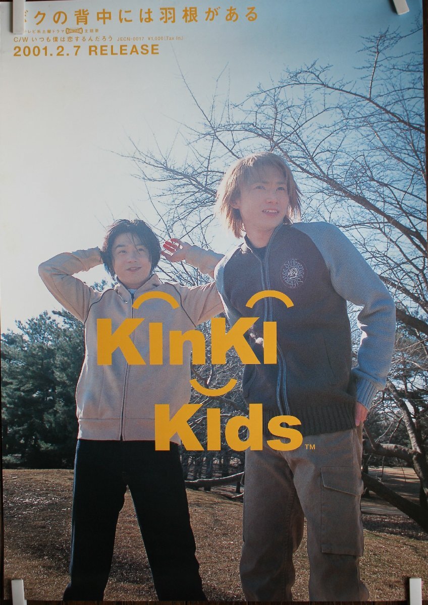YUNIKA VISION ユニカビジョン on X: 