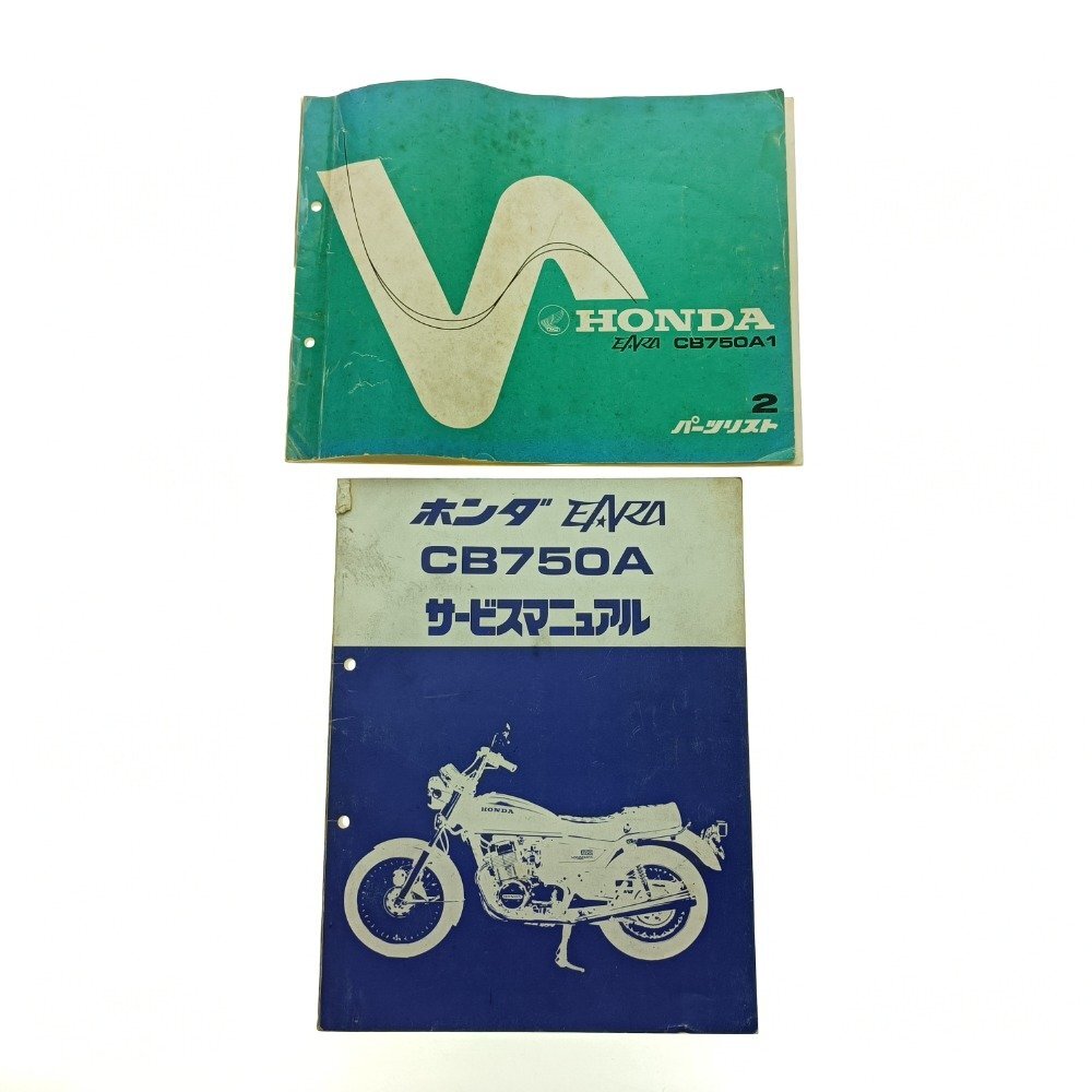2025年最新】Yahoo!オークション -ホンダ バイク サービス 2025年最新】Yahoo!オークション -ホンダ バイク サービス