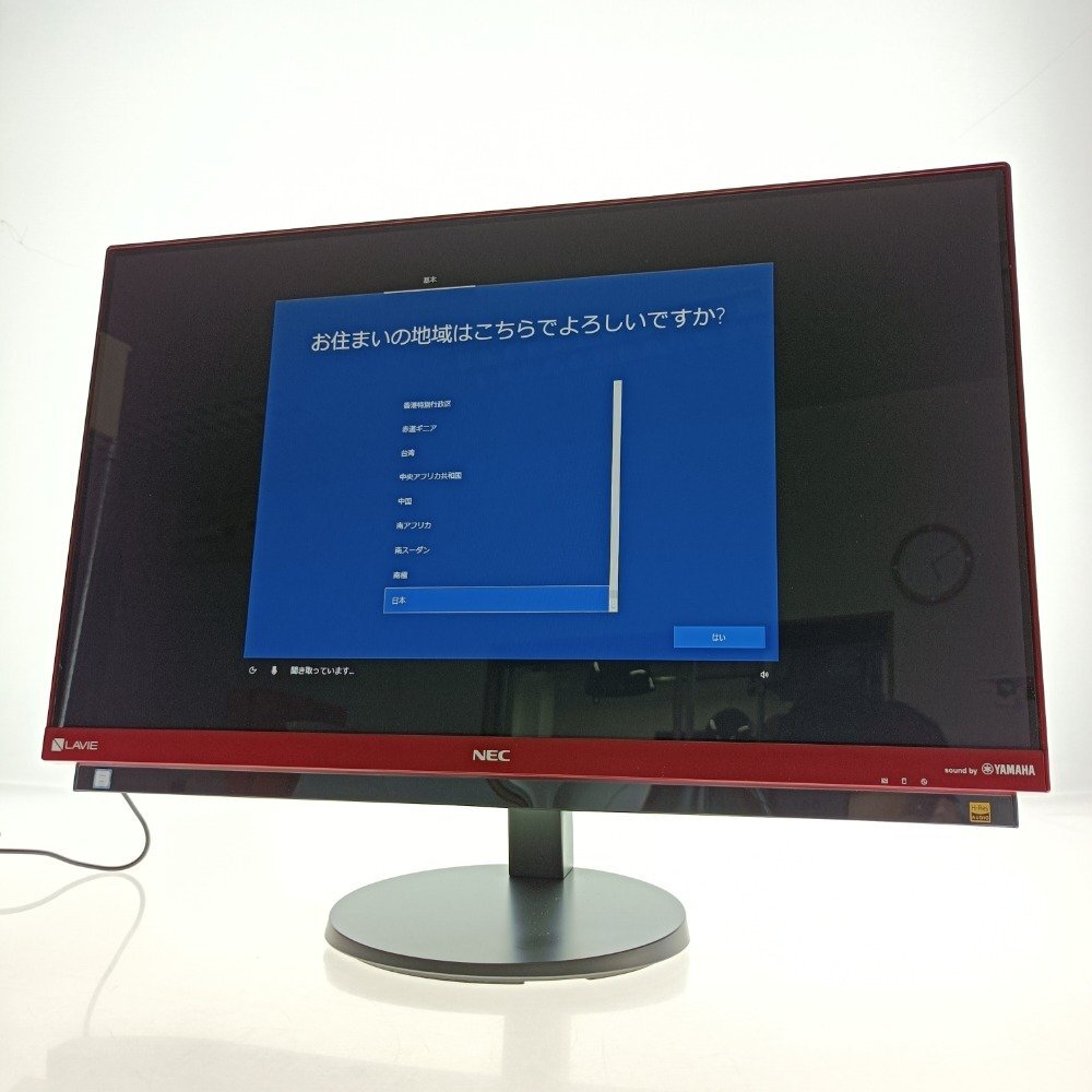 2025年最新】Yahoo!オークション -necデスクトップパソコン 2025年最新】Yahoo!オークション -necデスクトップパソコン